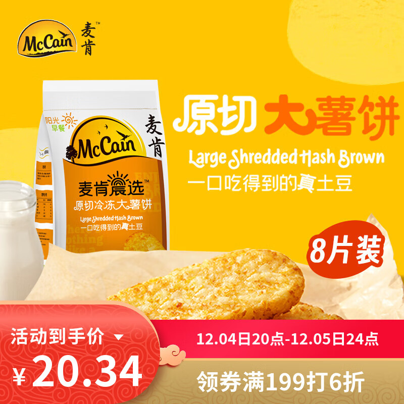 ϳѡԭ䶳500g8ƬըʳİƷʳ 13.4Ԫ