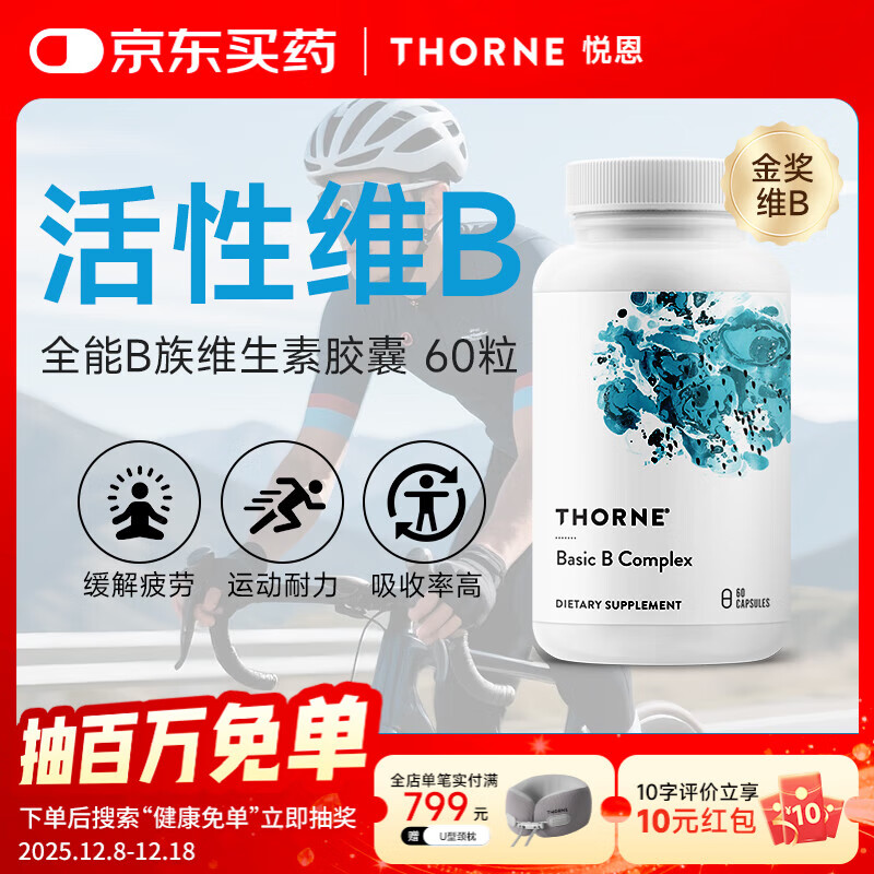 THORNEöȫάB60άB9bߴлB104 178Ԫ