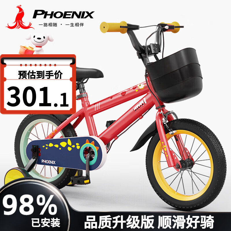 ˣPhoenixгͯŮ3-4-6-10-13Сɫ 301.1Ԫ