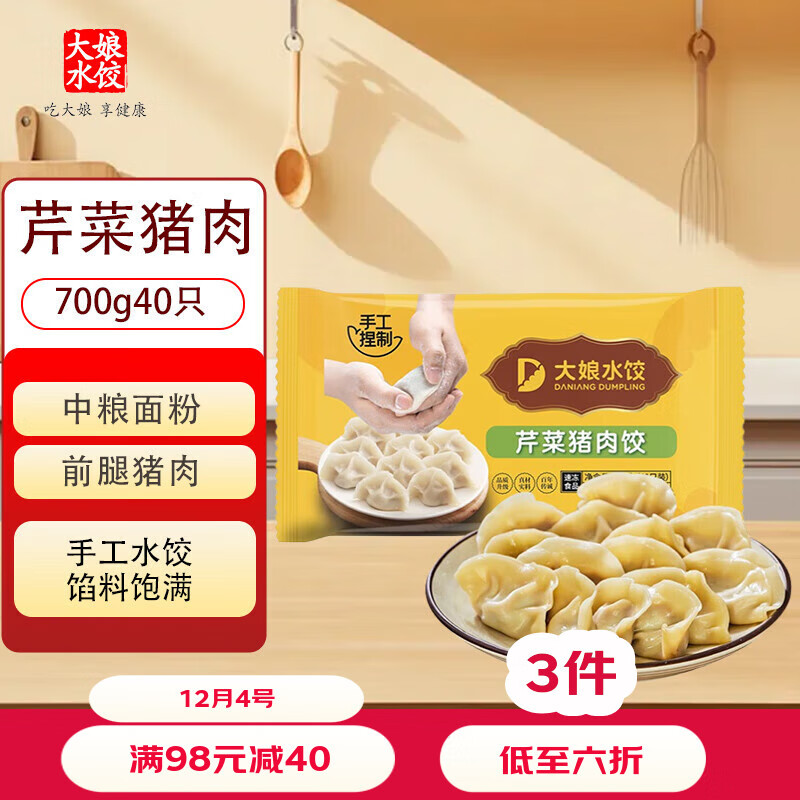  ˮֹ۲ˮ40ֻ 700g   ҹٶ 11.17Ԫ