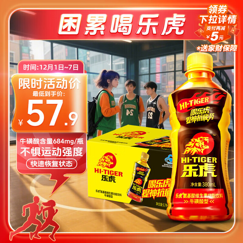 �ֻ� �������� 380ml *15ƿ 50.9Ԫ