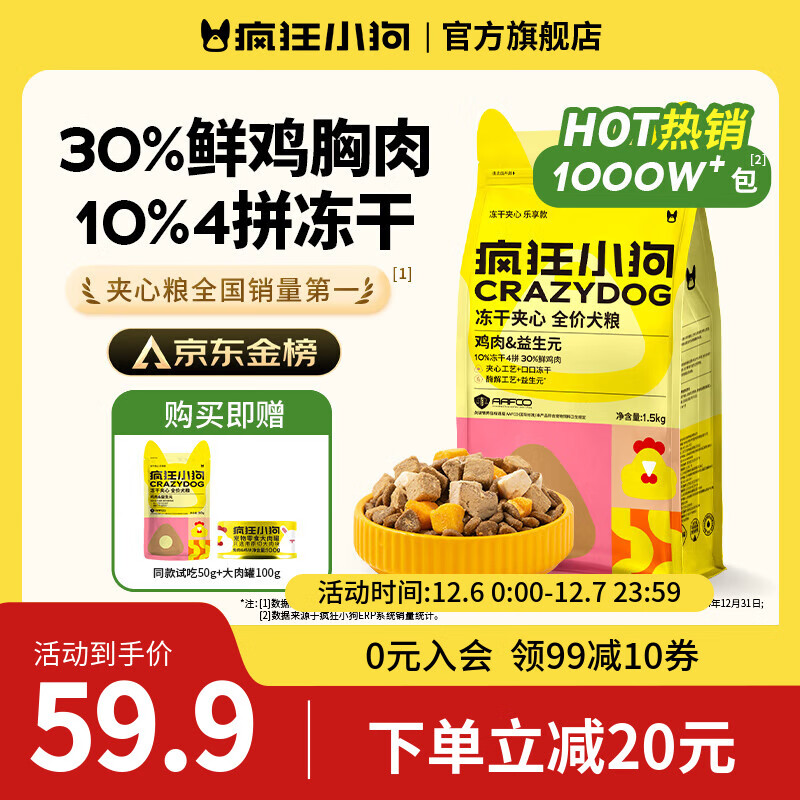 СС䶳ɼĹ̩ϱС׳Ȯͨöƴ Ԫ1.5kg