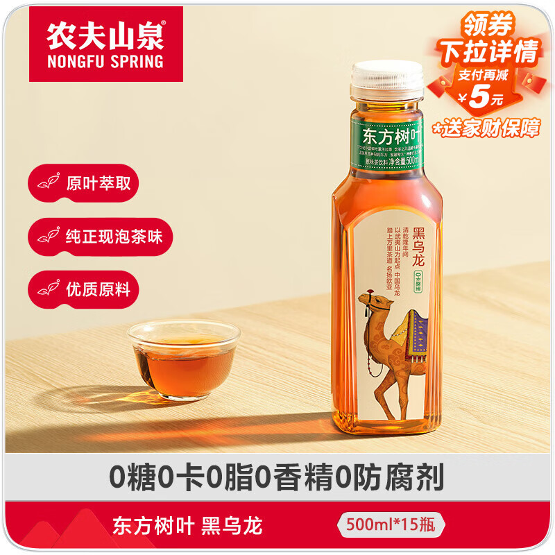 ũɽȪ Ҷ  500ml  15ƿ 219.4Ԫ4(54.85Ԫ/)