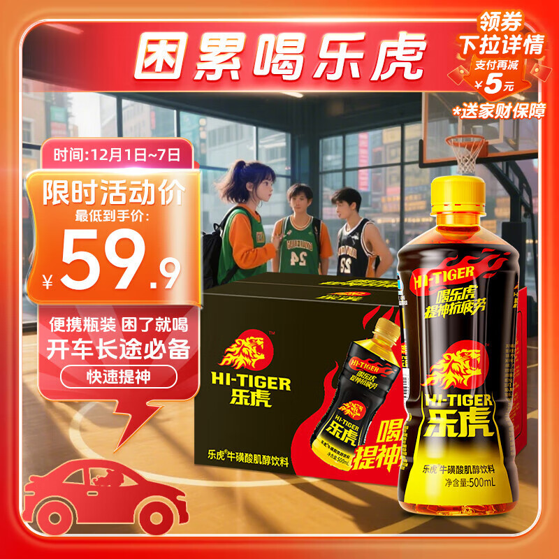 ֻ  500ml *15ƿ 48.9Ԫ