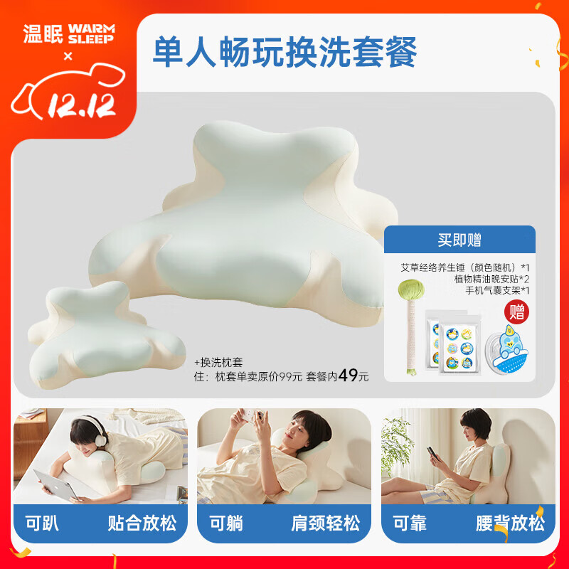 幤ѧֻͷ澱׵ſͷֻרſ˯ ྻϴͷ+ ֻ 400.2Ԫ