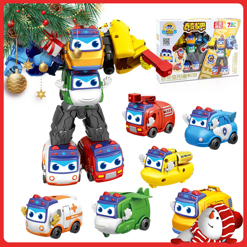 泰芬乐（BIG TAYLOR）百变校巴儿童玩具3-6岁男孩生日圣诞礼物变形合体机器人手办歌德