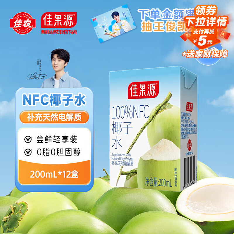 30.4Ԫ   �ѹ�Դ Ҭ��ˮ 200ml 31.9Ԫ