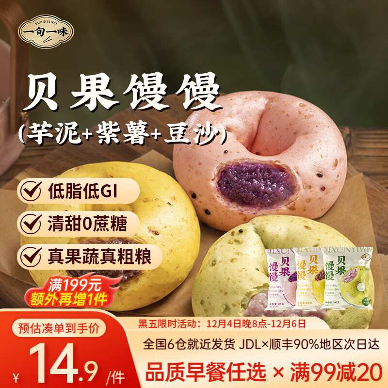 һѮһζ109Ԫ��ѡ6�� ֽƤ������ҹ�ó԰������ˮ�� ��ͯ�����ʳ���Ʒ ������3��������+����+��ɳ