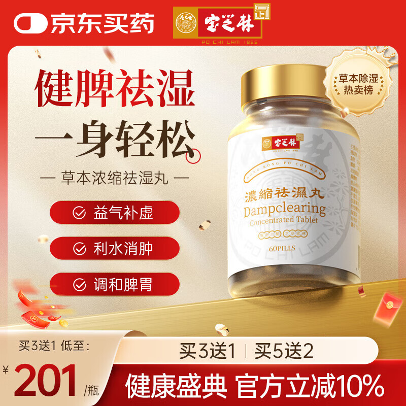 ֥ʪˮʪ̲Ƣθˮ׳ʪ60/ƿ 222Ԫ