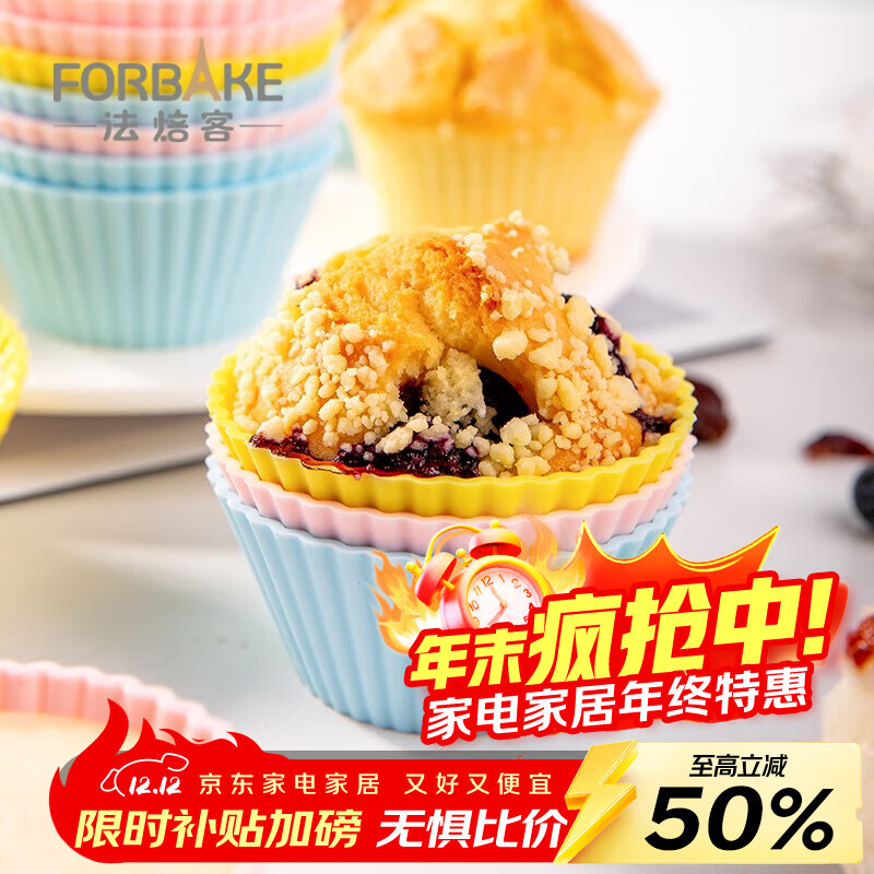 ������ �轺���ұ�ģ��ŷ��轺������ù��籦����ʳ�׸ⷢ��12ֻװ �轺���ұ�/FB60059