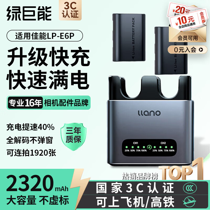 ̾ܣllanoüLP-E6PR52 R5 R6 R62 R7 5D4 5D3 6D2 90D 80D 70D 60D 7D 7D2˫ڿ