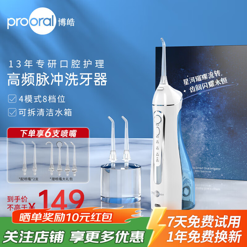 𩣨prooralݳϴЯʽϴˮȥԤʯ Ʒ 5025 ɫ-ܼ6֧ 98.92Ԫ