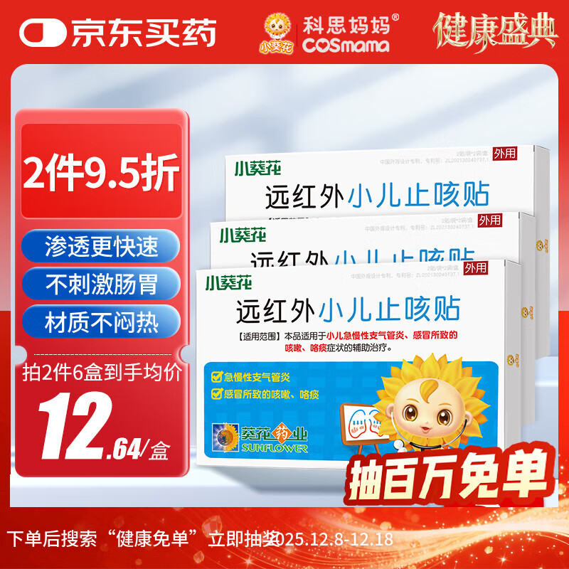 ˼&С Сֹͯð֧ѨλԶ 4*3 32.11Ԫ