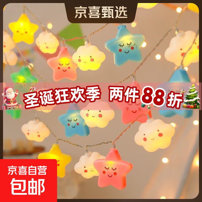 LEDСʵƴճ¶ӪƴĻװε ɫ+ƶ غг320-͵ 14.9Ԫ