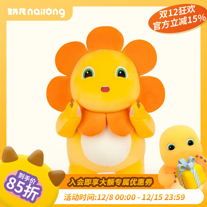 ̫ë߿ɰ˯żͯŮ ɫ̫ Լ35cm 67.1Ԫ