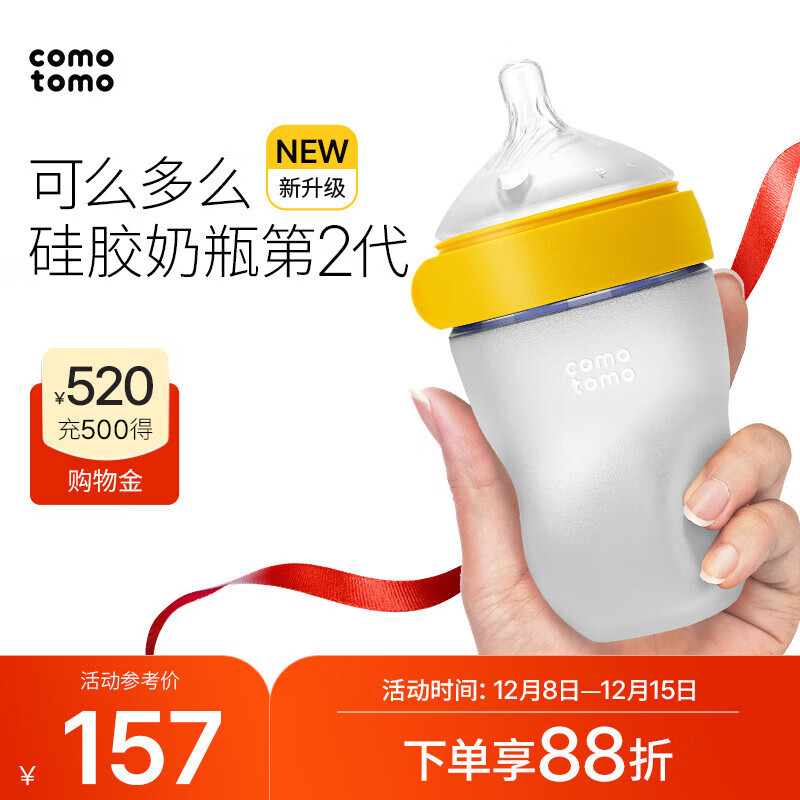 ��ô��ô��como tomo�������轺��ƿ��2��������ĸ����ƿ��3-6���£�������ƿ250ml��ɫ