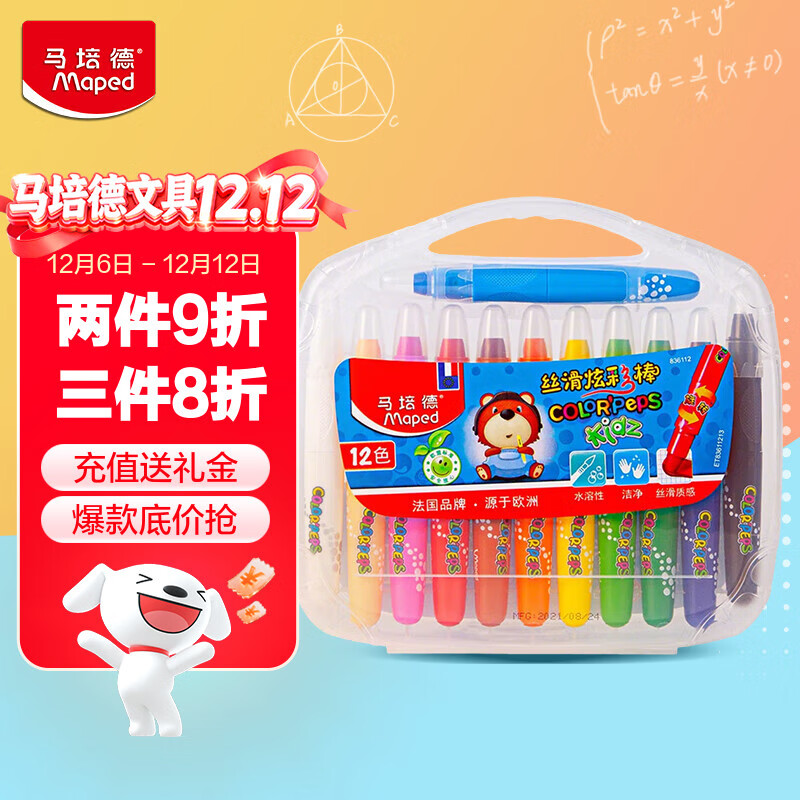 £Mapedˮ˿Ųʰ ˮϴ׶ѧͻ ѧʻͿѻ 836112CHӴֿ12ɫ/С 8.5Ԫ