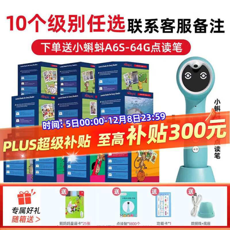 ѧСrazּԭ̲reading a to zٶӢĶ汾 10СA6S-64G 2580.6Ԫ