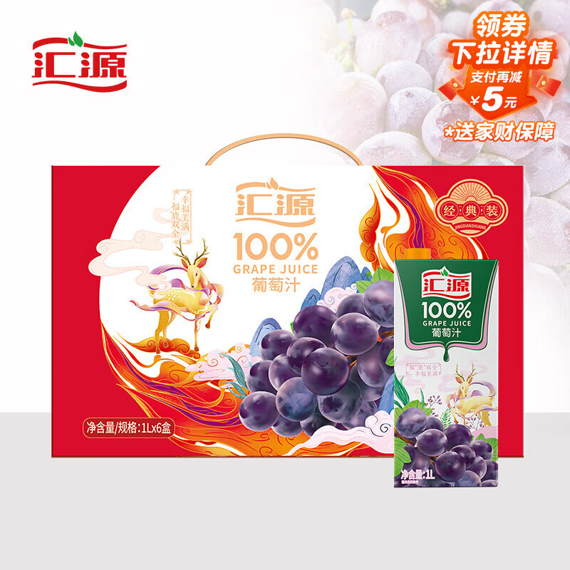 Դ 100%֭Ӵ֭Ӫ1L*6нжڻ 118.62Ԫ2(59.31Ԫ/)