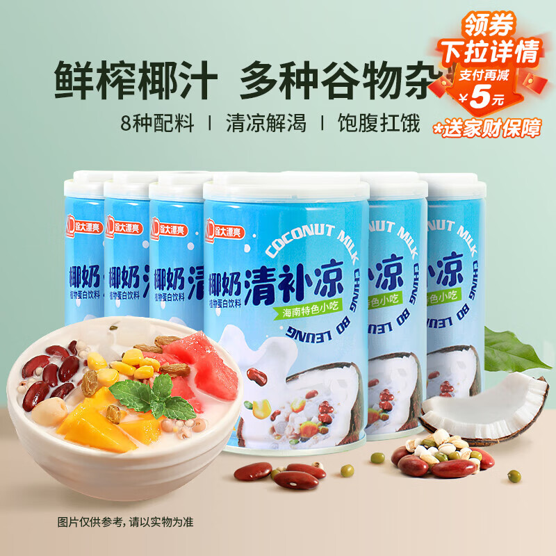 Ϲ 岹 Ҭ 280g 6 15.9Ԫ