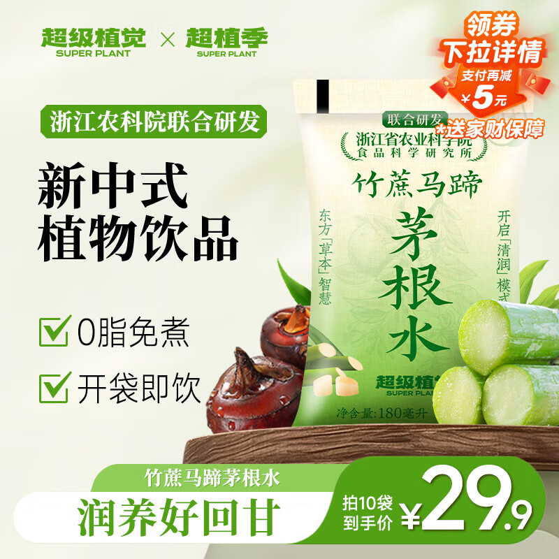 ֲֲéˮ180ml*10Ȼݱֲϼ 27.9Ԫ