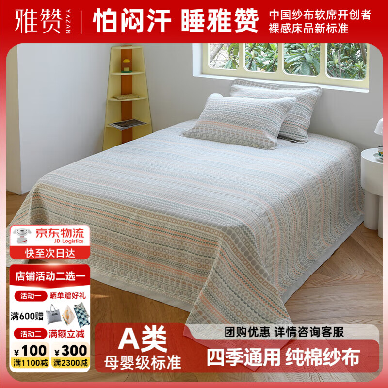 ڲϯ洿ɴ½ĸӤAļͨá̳ͬ  Ӵ˫˿220*240 358.5Ԫ