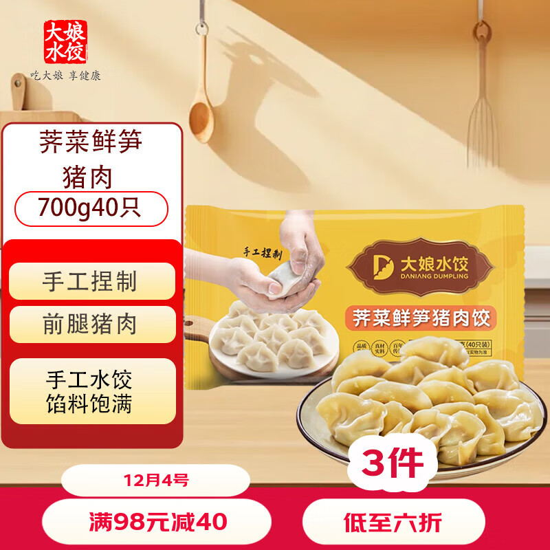  ˮֹ40ֻ 700g ҹٶ 11.17Ԫ