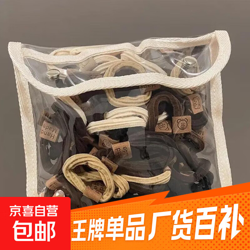 先领2.01-2券！ 3.99亓！耐用发绳50件 - 线报酷