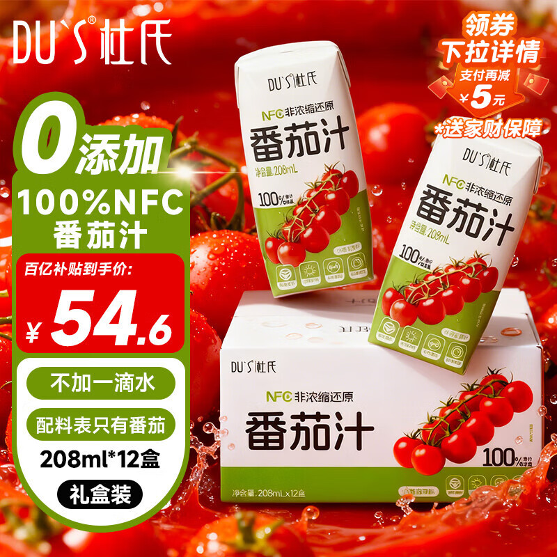 DU'S����NFC����֭����100%����֭С������ե��Ũ����ԭ200ml*12��  45.6Ԫ