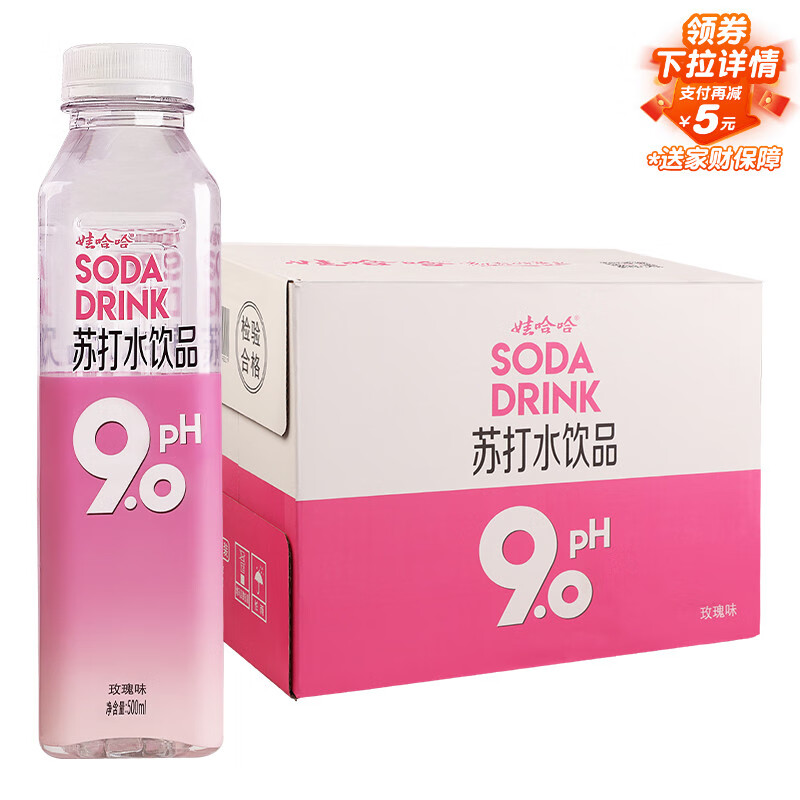�޹��� pH9.0õ��ζ�մ�ˮ500ml*15ƿ ����װ �����ϰ�װ��������� 30.6Ԫ