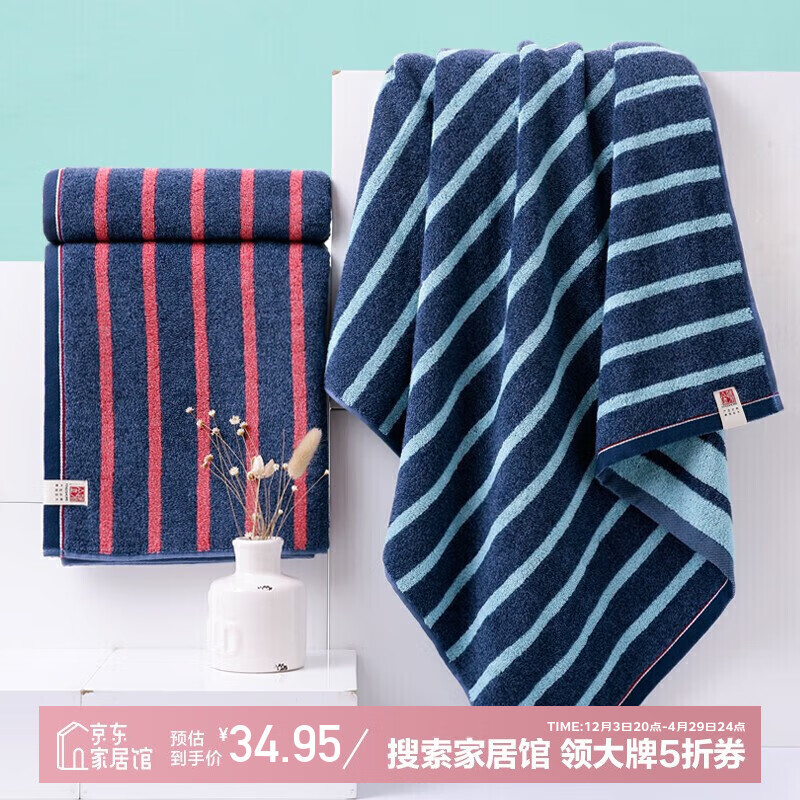 金号A类纯棉100%浴巾男士成人澡巾条纹加厚大浴巾