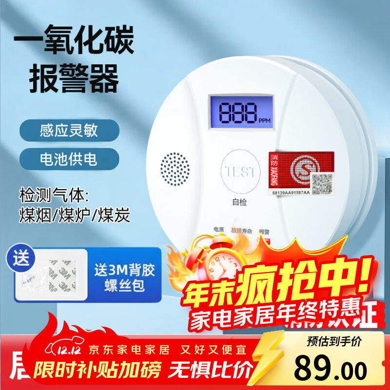 LFangSN-801 һ̼CO̽ú¯̿ú屨 71.9Ԫ