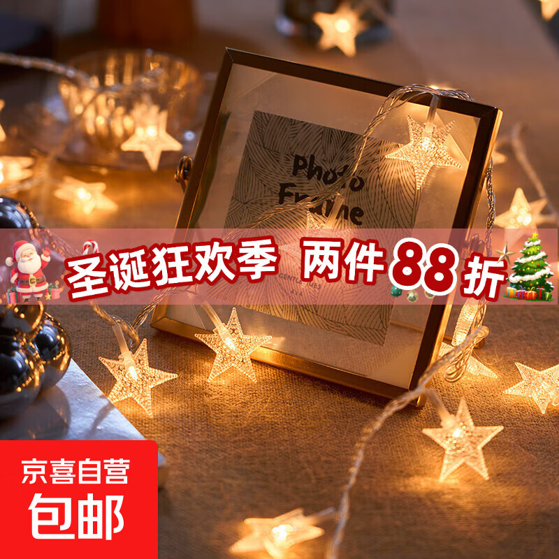 LEDǵ¶ӪΧװηղСʵƴ ůɫС 520Ʋ ɶ 15.66Ԫ2(7.83Ԫ/)