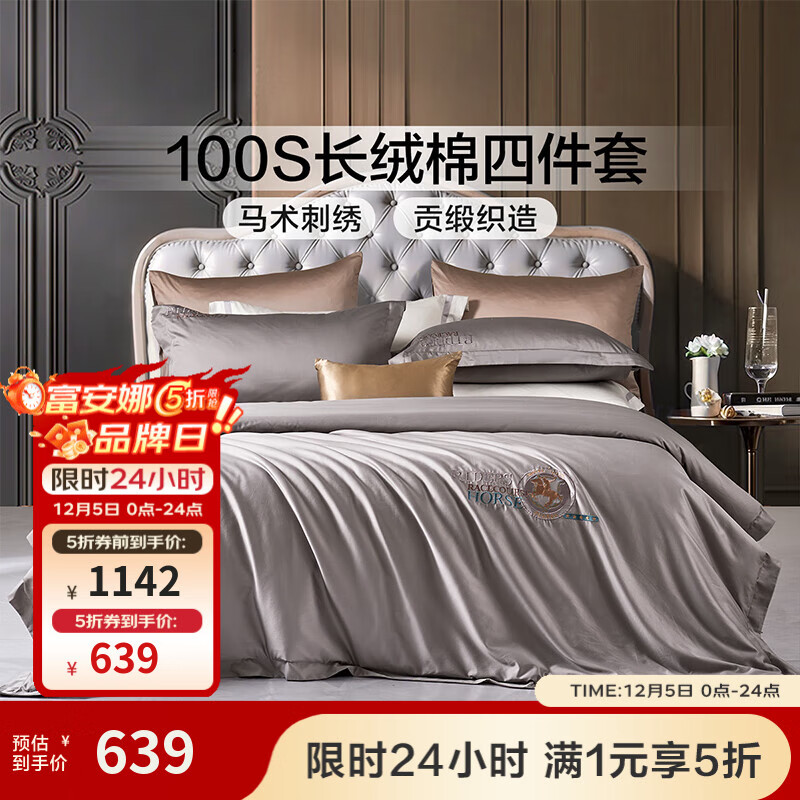 ȼҷ ļ״100֧޴ɫ˫˴Ʒ 100Sгޡʿ(װ) 1.5״  203*229cm 499Ԫ