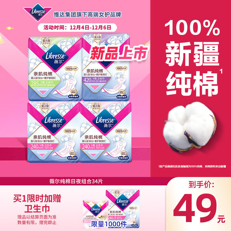 ޱ׼ҹ434Ƭ©װ Ӫٷ콢 40.21Ԫ