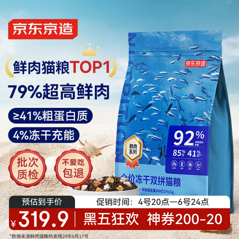 2025年猫粮哪款最合适？这5款营养全面，猫咪吃了健康又开心，主人必看
