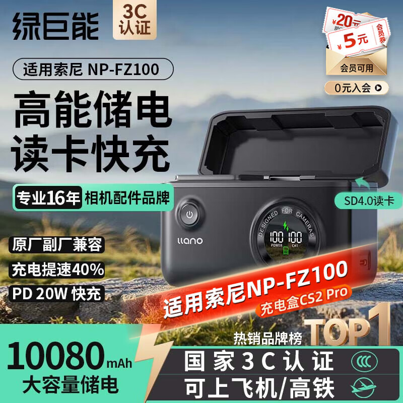 ̾ܣllanoa7m4NP-FZ100سa7m3/a7c2/a7rm4/a7s3/a6600/zv-e10ؿPro 378.74Ԫ