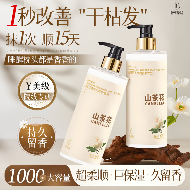 ���ڲ��������Ž�ɽ�軨�������޻����Ƹɿ�ë����˳ͷ����ͯ���鷢Ĥ��Ůʿ���� 23.9Ԫ