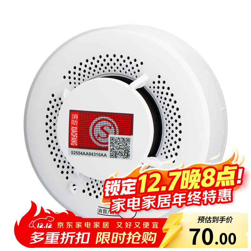 �����LFang��PS-818 433�����������̸б�������������̽���� ���̸�������