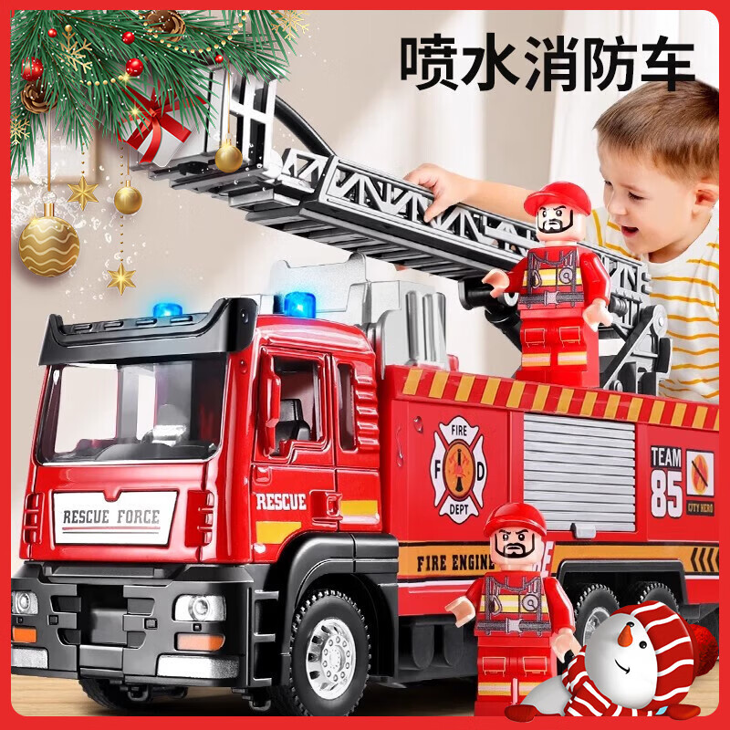 泰芬乐（BIG TAYLOR）消防车玩具儿童玩具车3-6岁男孩生日圣诞礼物工程车喷水云梯车模