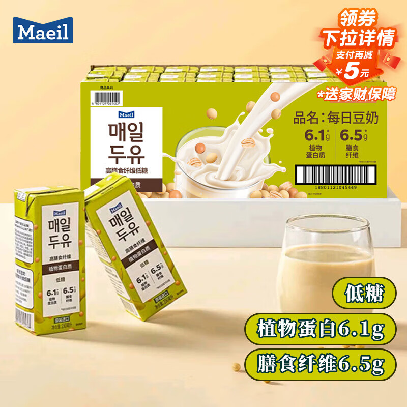 Maeil每日豆奶高膳食纤维低糖190ml*24 物蛋白质营养早餐原装进口