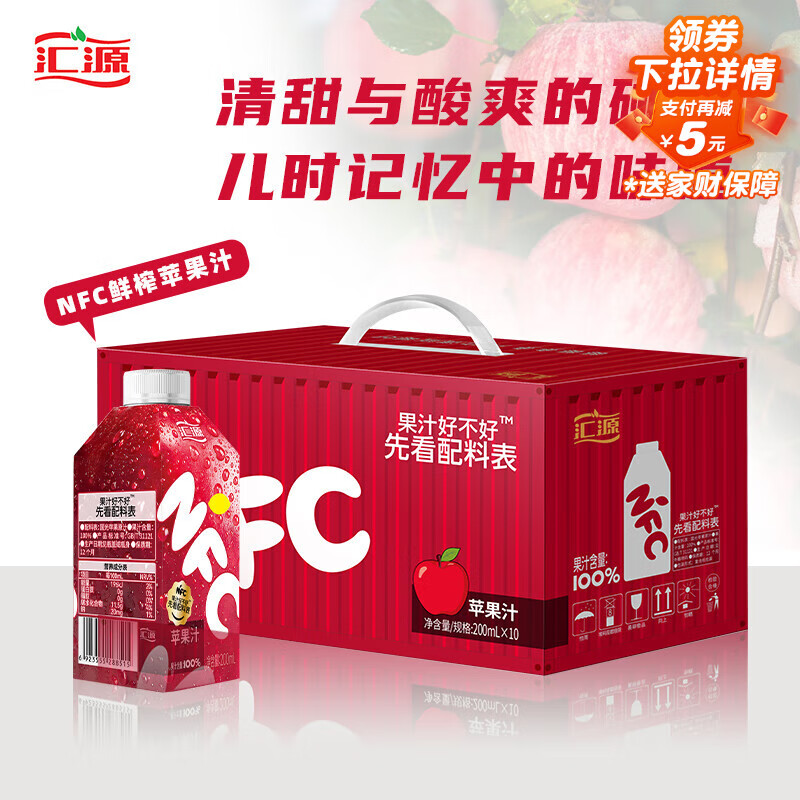 ԴNFCƻ֭եŨ200ml*10и߶н 54.1Ԫ