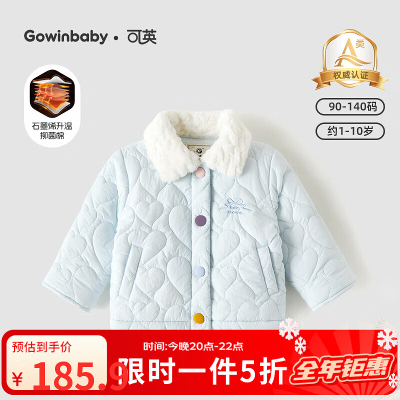 可英 GOWINBABY女童外套防风2025秋冬新款女宝清新可爱百搭棉衣女孩卡通保暖棉服 蓝色 130 （适合身高120cm-130cm）