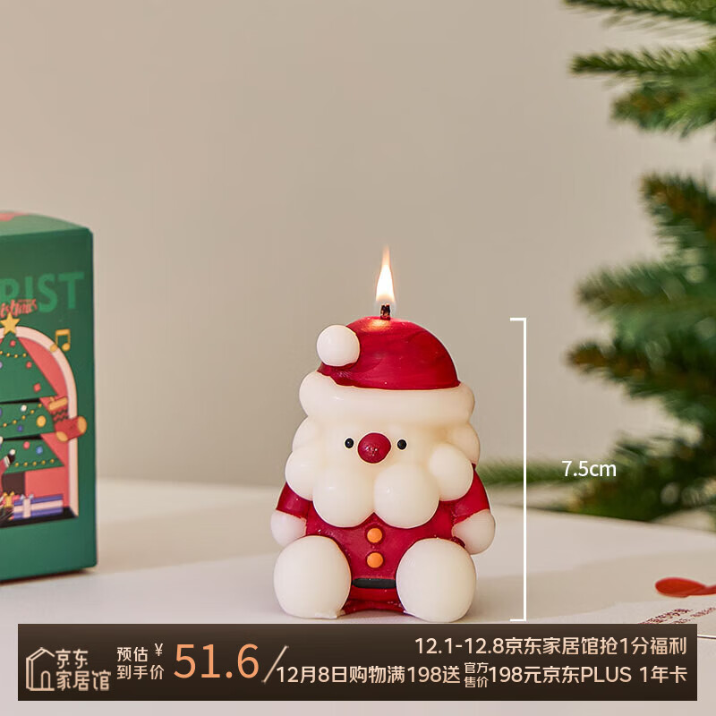 丽庆圣诞树雪人蜡烛装饰摆件可爱圣诞节礼物女生圣诞氛围场景布置-5Z 圣诞老人香薰蜡烛 （香味：英国梨小苍兰）