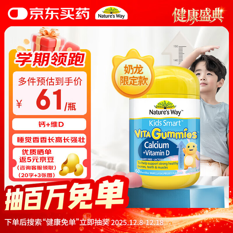 ˼Nature's WayͯƸάd3  60 ޽ ά  2