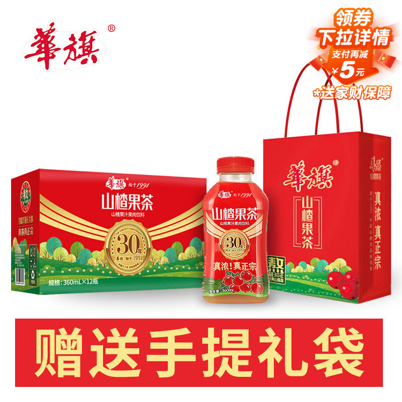 Aɽ髹ɽ髹֭ϻ30ϵ360mL*12ƿ 20.31Ԫ