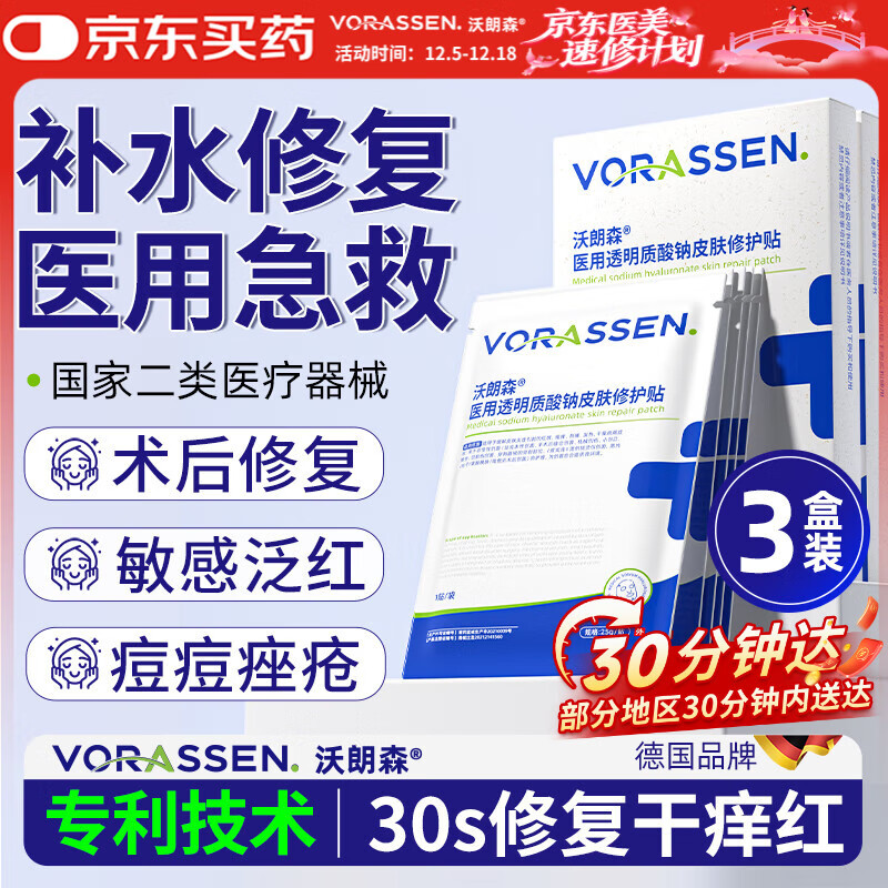 ɭҽĤеֺҽˮ޸ӡ͸ 68Ԫ