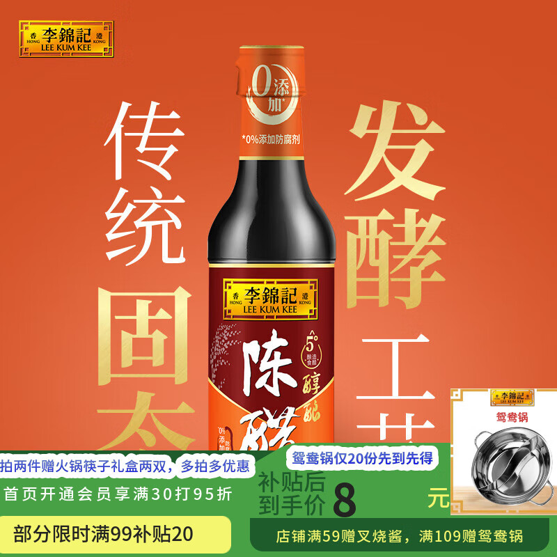 Ǵ 0 0 躣ʽӵպ賴ζϼ ´500ml 3Ԫ