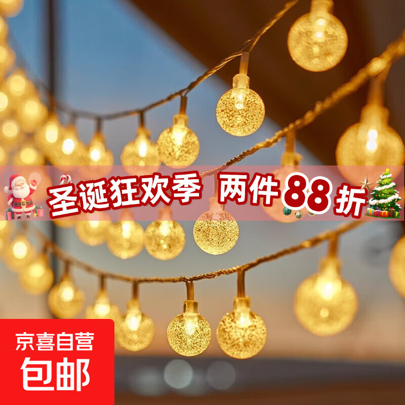 ¶ӪװεLEDǵշʵƴĻΧ ůɫˮ 1080USB  47.34Ԫ2(23.67Ԫ/)