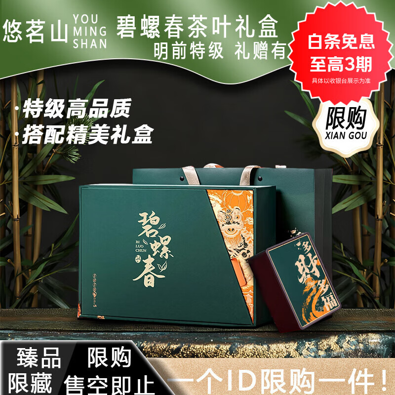 ɽҶбݴؼ2025²ȫѿͷ̲Ʒͳ ֻɷݴƶร 200g*1 69Ԫ